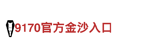 欧宝体育网址是多少-专业机械企业公司